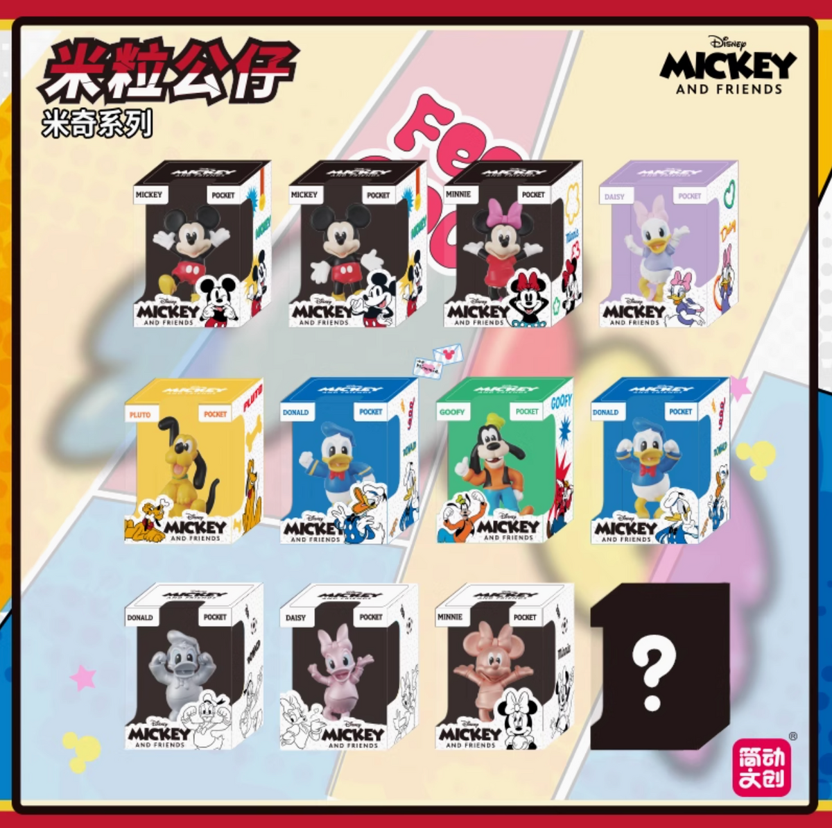 Jandoon x Disney Mickey Mouse Mini Figures