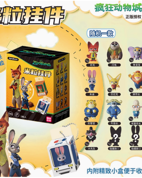 [Pre-Order, Ships Jun 2025] Jandoon x Disney Zootopia Mini Figures