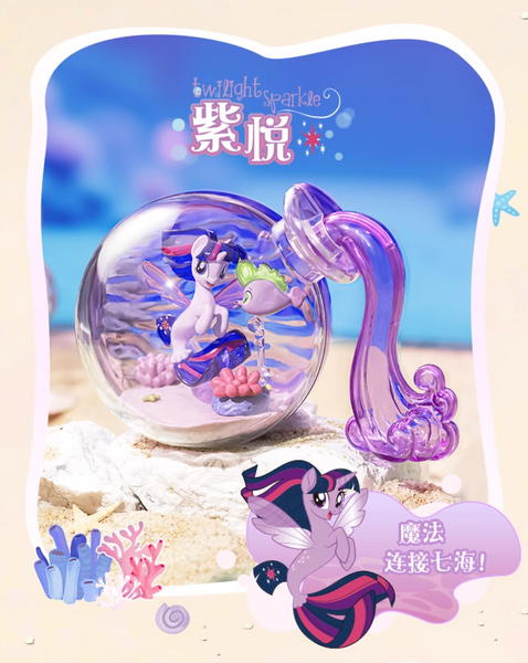 [Pre-Order, Ships Jun 2025] Auldey x My Little Pony Magical Ocean Bottle