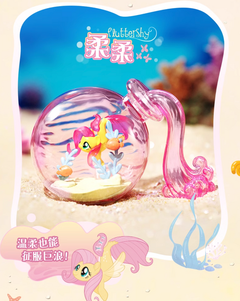 [Pre-Order, Ships Jun 2025] Auldey x My Little Pony Magical Ocean Bottle