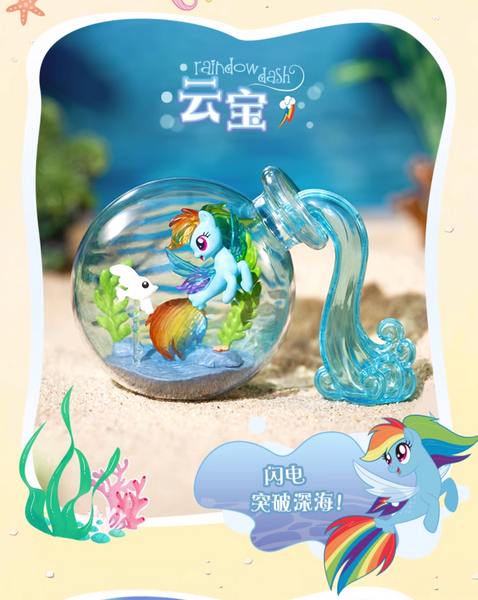 [Pre-Order, Ships Jun 2025] Auldey x My Little Pony Magical Ocean Bottle