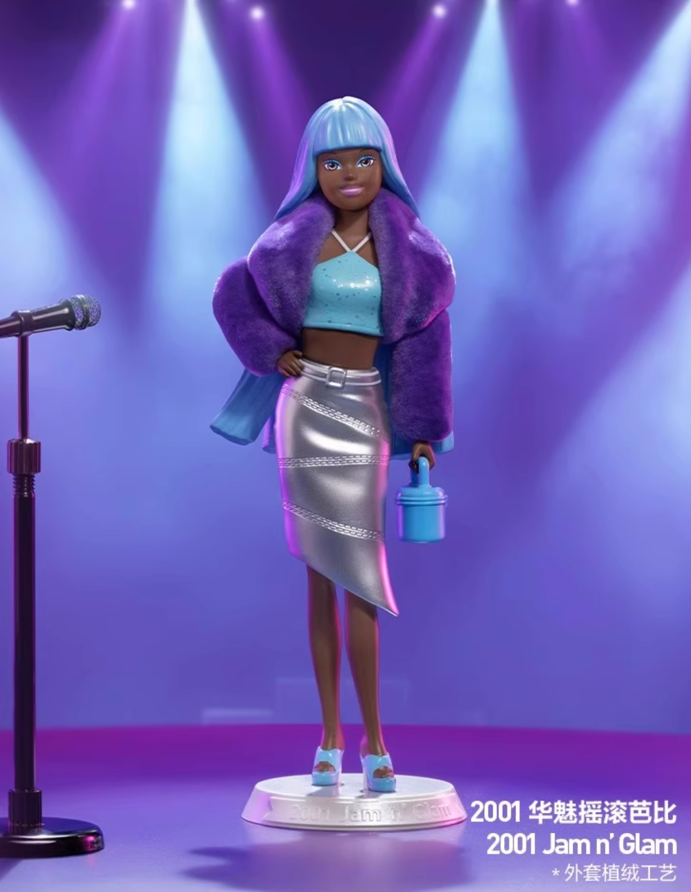 Pop Mart x Mattel Barbie Style Icon (Opened Box)