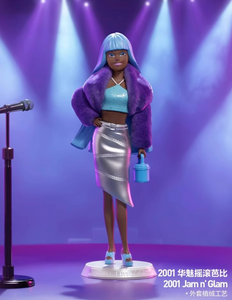 Pop Mart x Mattel Barbie Style Icon (Opened Box)