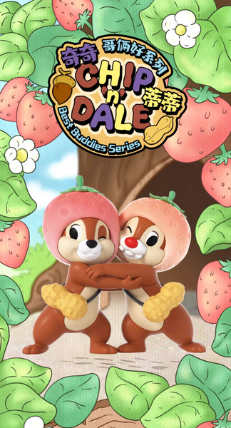 52Toys x Disney Chip ’n’ Dale Best Buddies