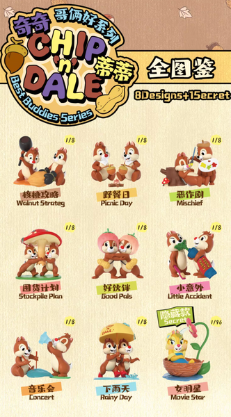 52Toys x Disney Chip ’n’ Dale Best Buddies