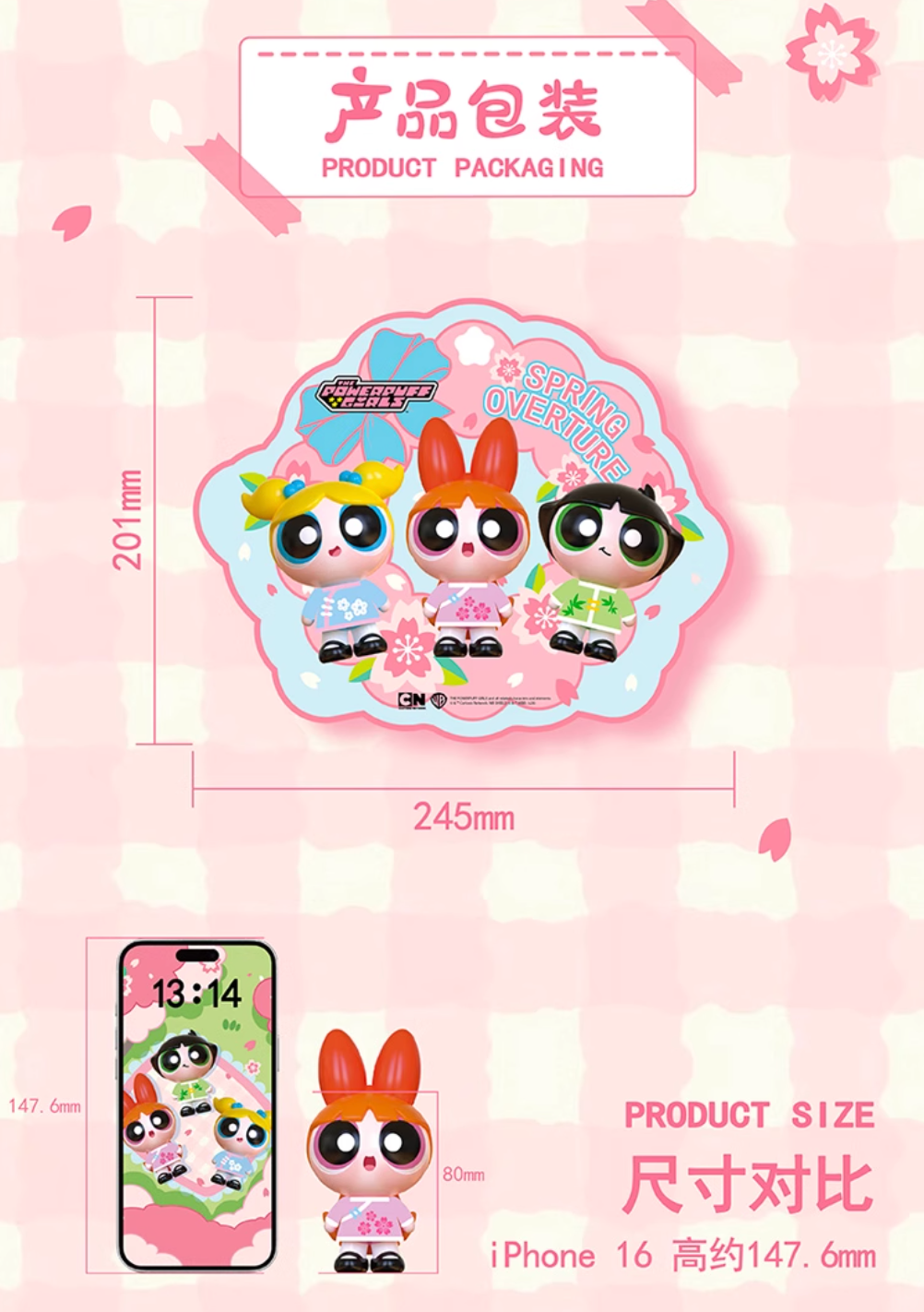 TOPTOY x The Powerpuff Girls Spring Overture