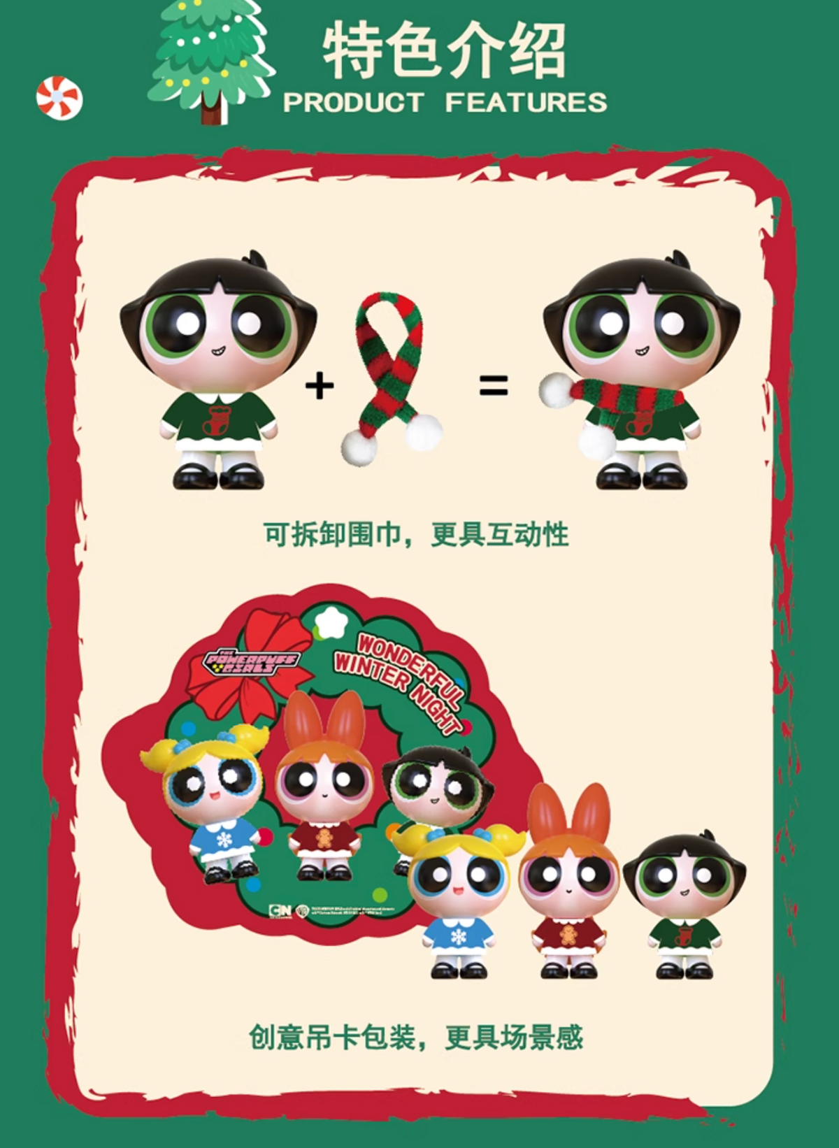TOPTOY x The Powerpuff Girls Wonderful Winter Night