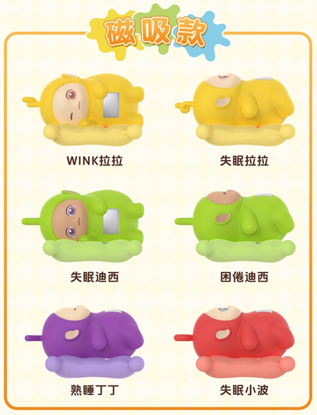 WildBrain x Teletubbies Laying Stacking Fun Miniature