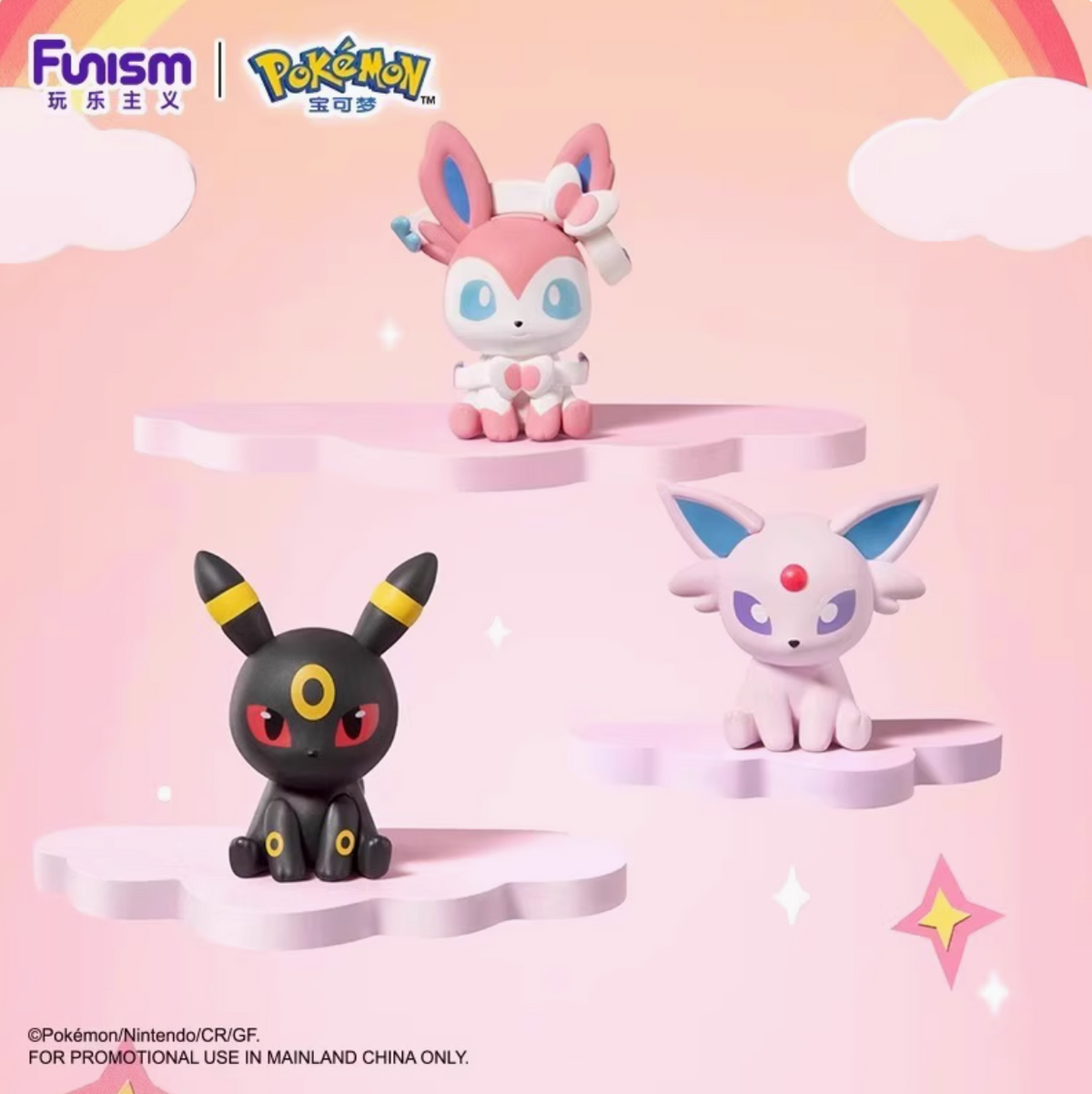 Funism x Pokemon Mini Adventure V.2 - Eevee Evolution Family