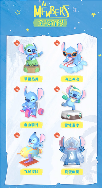 TOPTOY x Disney Stitch Adorable Clockwork Mobile