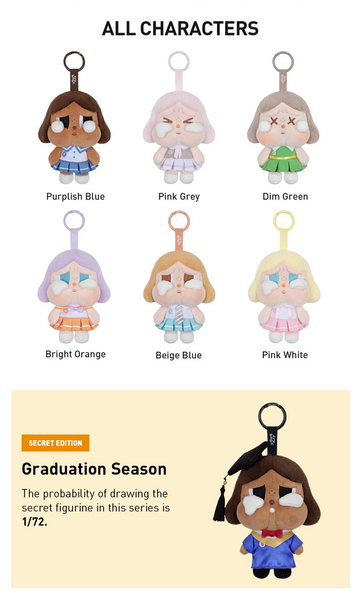 Pop Mart x CRYBABY Sunset Concert Plush Pendant