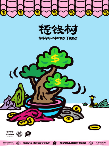 money tree days Pop Sunday x Shake Money Tree Plush – WooHoo New York