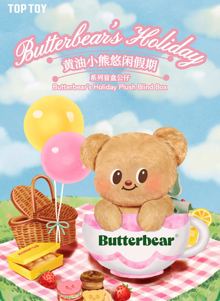 PLZDOT x Butterbear's Holiday Plush (Opened Box)