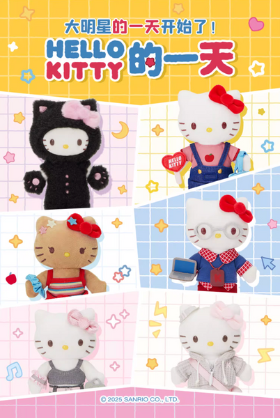 [Pre-Order, Ships Sep 2025] Sanrio Characters x Hello Kitty Day In Life Plush China Exclusive