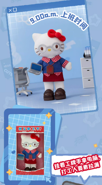 [Pre-Order, Ships Sep 2025] Sanrio Characters x Hello Kitty Day In Life Plush China Exclusive
