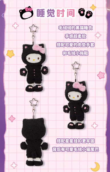 [Pre-Order, Ships Sep 2025] Sanrio Characters x Hello Kitty Day In Life Plush China Exclusive