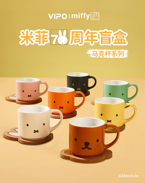 Vipo x Miffy 70th Anniversary Mug Set
