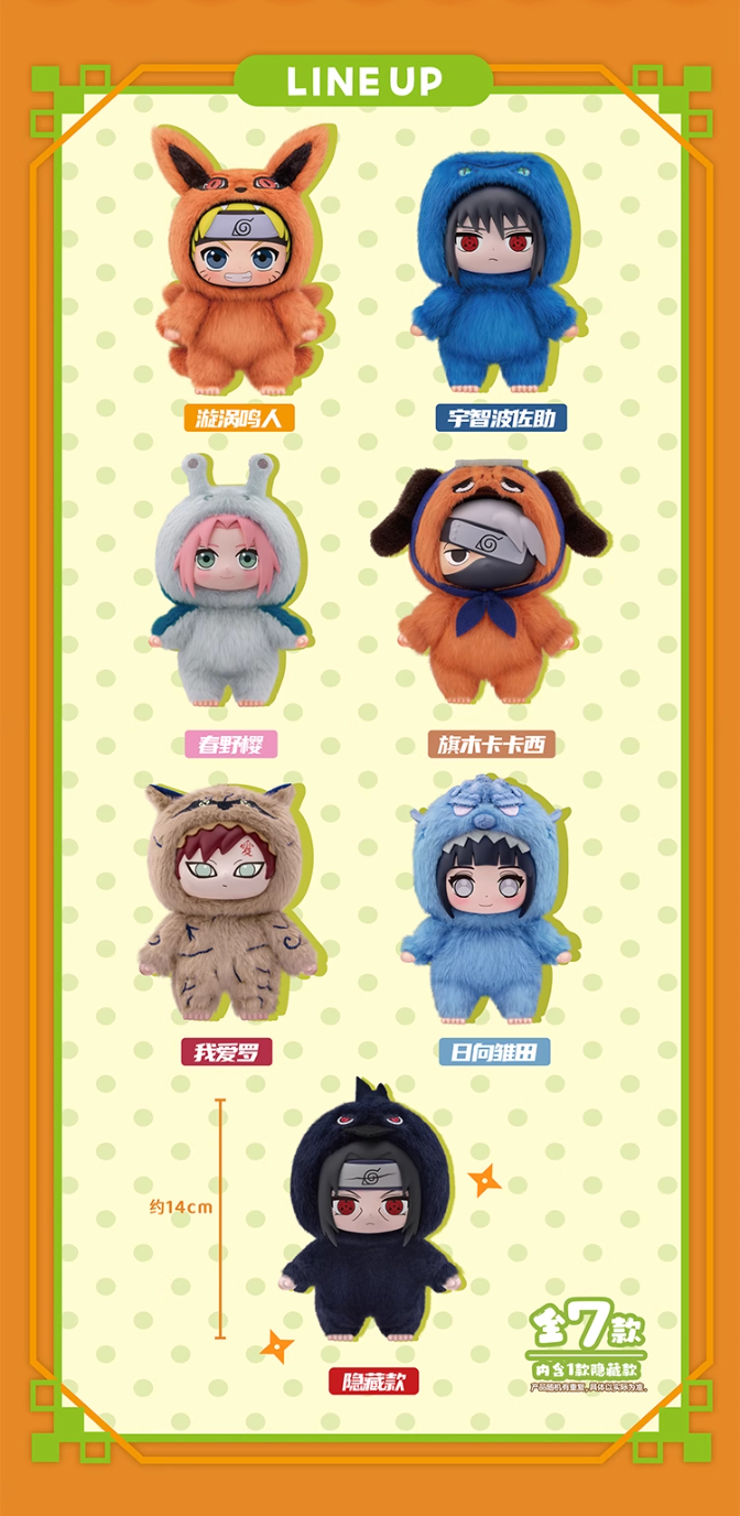 TOPTOY x Naruto Shippuden Cute Beast Party Series 1 Vinyl Plush