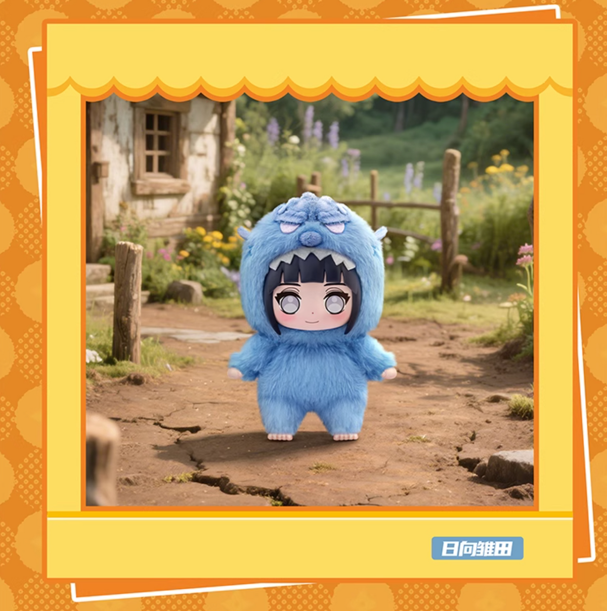 TOPTOY x Naruto Shippuden Cute Beast Party Series 1 Vinyl Plush