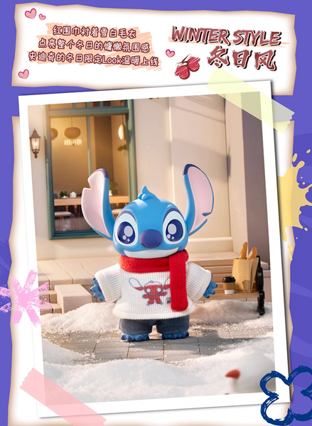 TOPTOY x Disney Stitch Dress-Up Show Vinyl Plush