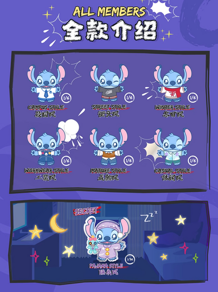 TOPTOY x Disney Stitch Dress-Up Show Vinyl Plush