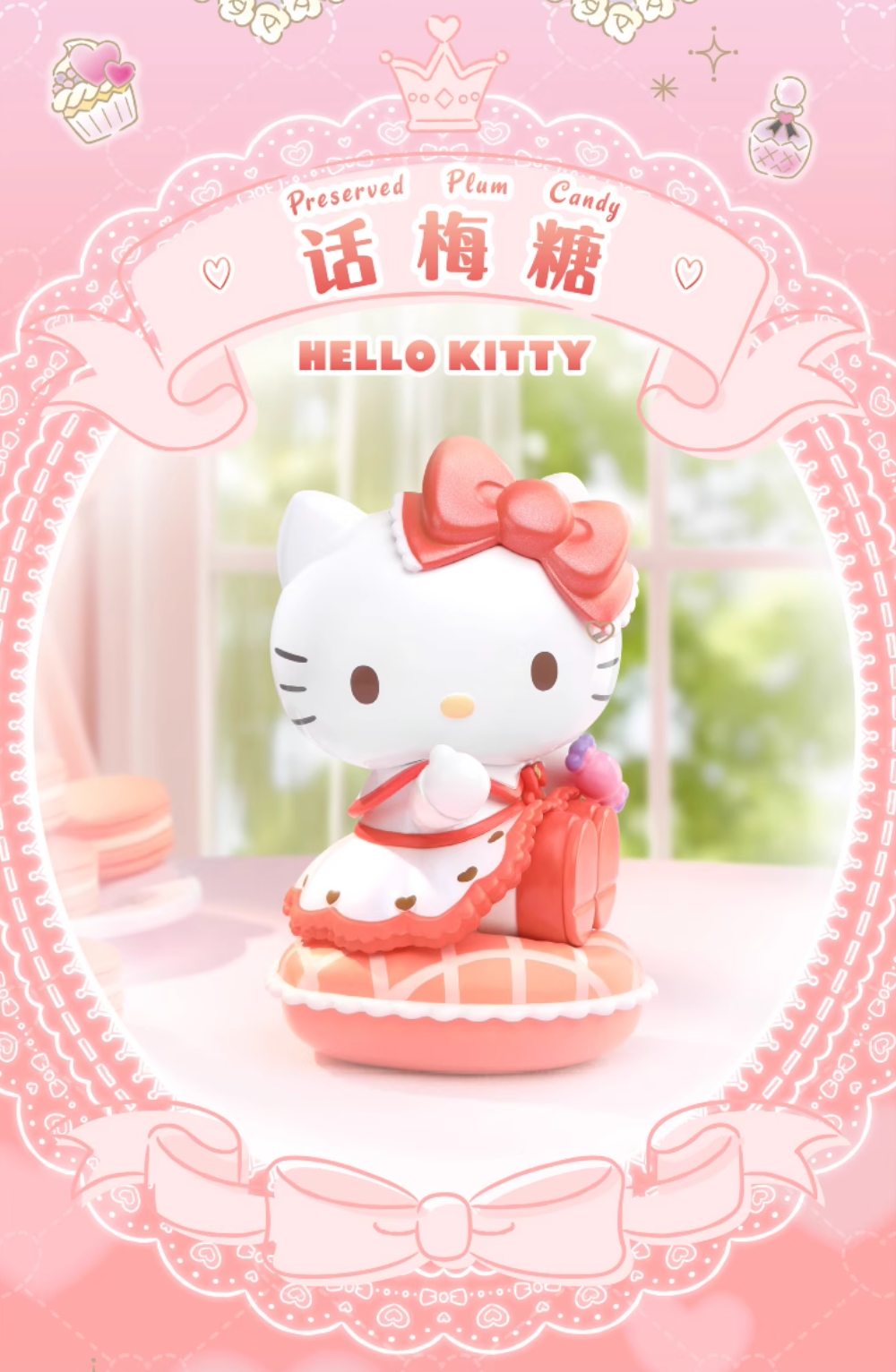 TOPTOY x Sanrio Characters Sweetie Candy