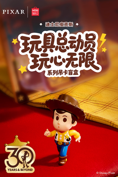 Miniso x Disney Pixar Toy Story 30 Years and Beyond Playful Infinity