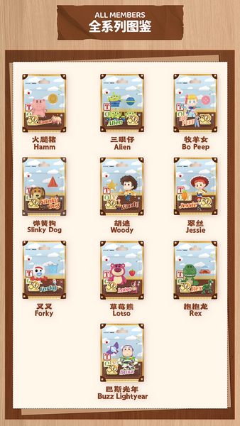 Miniso x Disney Pixar Toy Story 30 Years and Beyond Playful Infinity