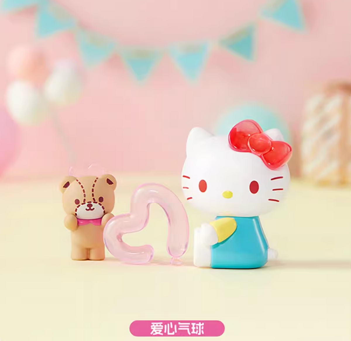 Miniso x Sanrio Characters Hello Kitty Balloon Party (Opened Box)