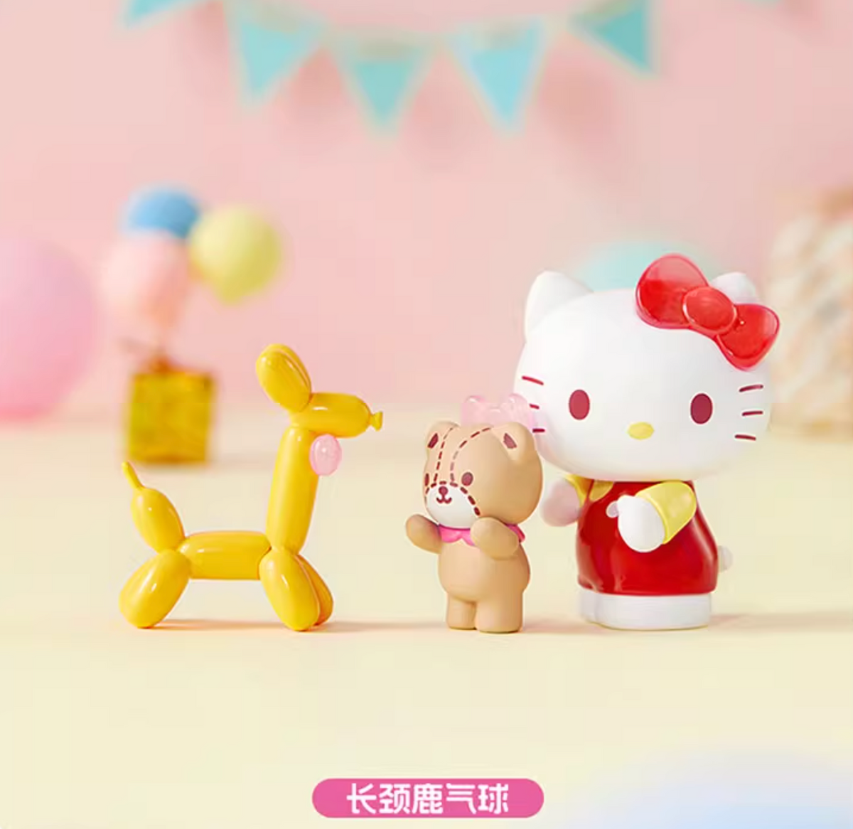 Miniso x Sanrio Characters Hello Kitty Balloon Party (Opened Box)