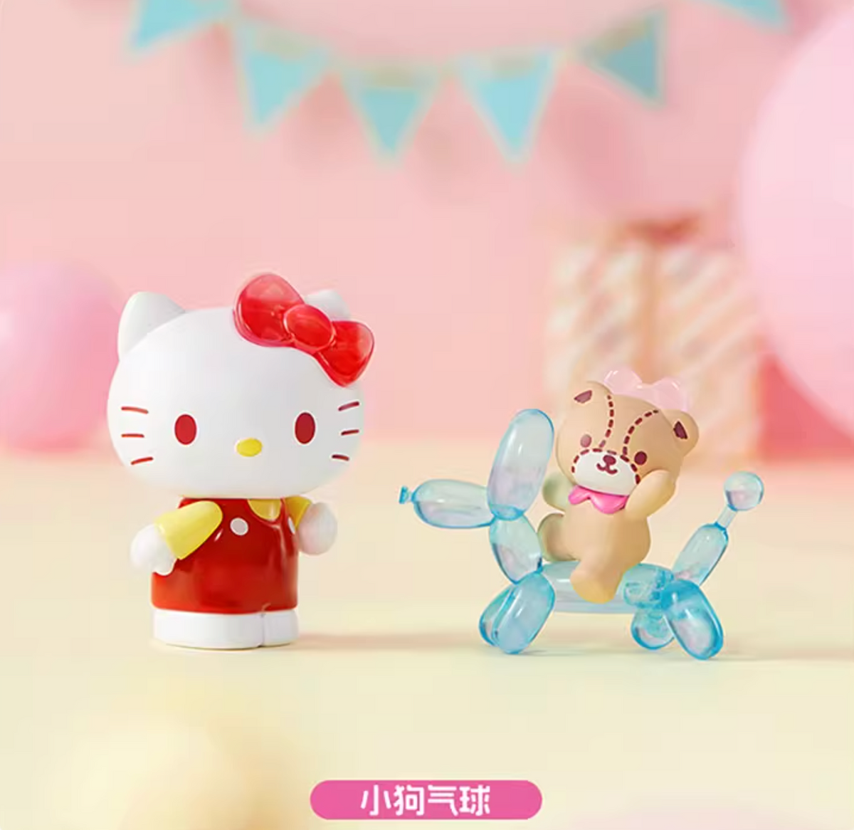 Miniso x Sanrio Characters Hello Kitty Balloon Party (Opened Box)
