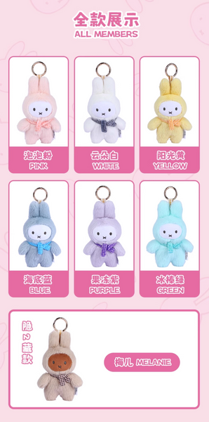 [Pre-Order, Ships Oct 2025] Vipo x Miffy Macaron Plush Series 2 - Standing Position