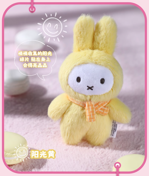 [Pre-Order, Ships Oct 2025] Vipo x Miffy Macaron Plush Series 2 - Standing Position