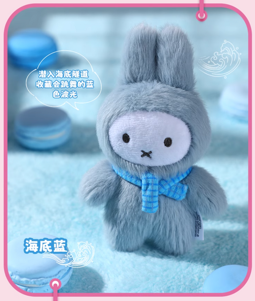 [Pre-Order, Ships Oct 2025] Vipo x Miffy Macaron Plush Series 2 - Standing Position