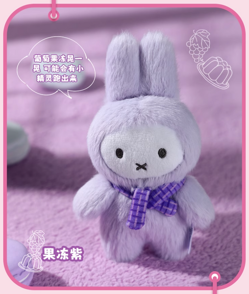 [Pre-Order, Ships Oct 2025] Vipo x Miffy Macaron Plush Series 2 - Standing Position