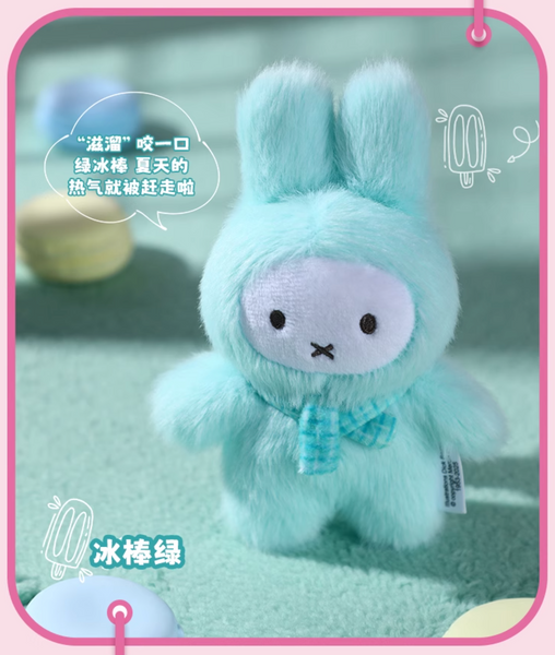 [Pre-Order, Ships Oct 2025] Vipo x Miffy Macaron Plush Series 2 - Standing Position