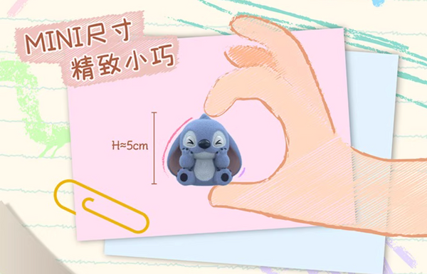 TOPTOY x Disney Stitch Mini Fluffy