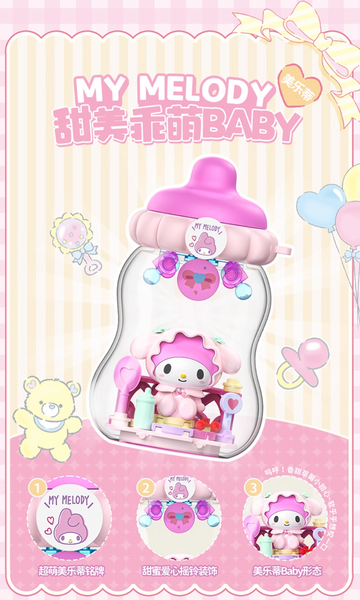 TOPTOY x Sanrio Characters Tonton Baby Bottle Series Building Blocks