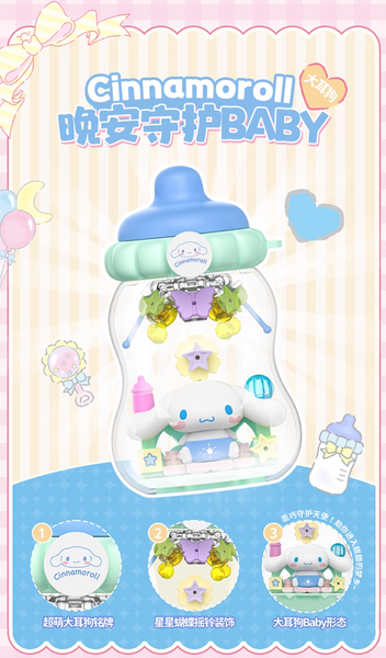 TOPTOY x Sanrio Characters Tonton Baby Bottle Series Building Blocks