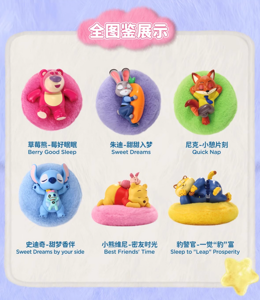 Bestine x Disney Sunday Series Soft Sofa with Scent