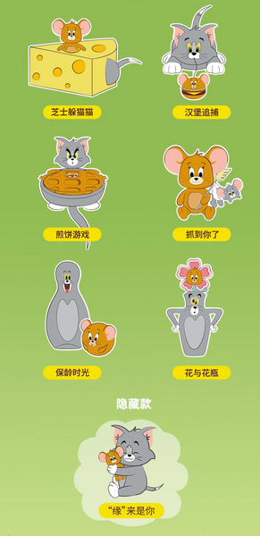 Hugkis x Warnerbros Tom and Jerry Loving Rivals Plush