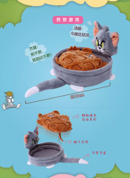 Hugkis x Warnerbros Tom and Jerry Loving Rivals Plush