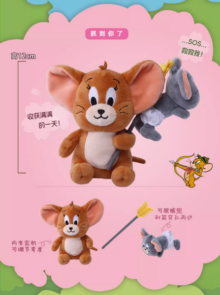 Hugkis x Warnerbros Tom and Jerry Loving Rivals Plush