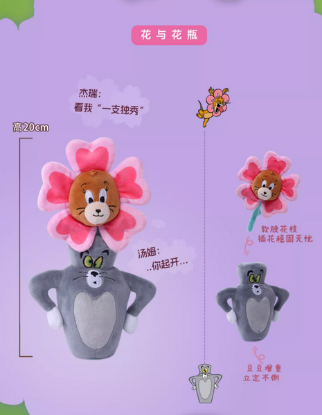 Hugkis x Warnerbros Tom and Jerry Loving Rivals Plush