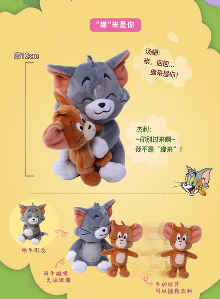 Hugkis x Warnerbros Tom and Jerry Loving Rivals Plush