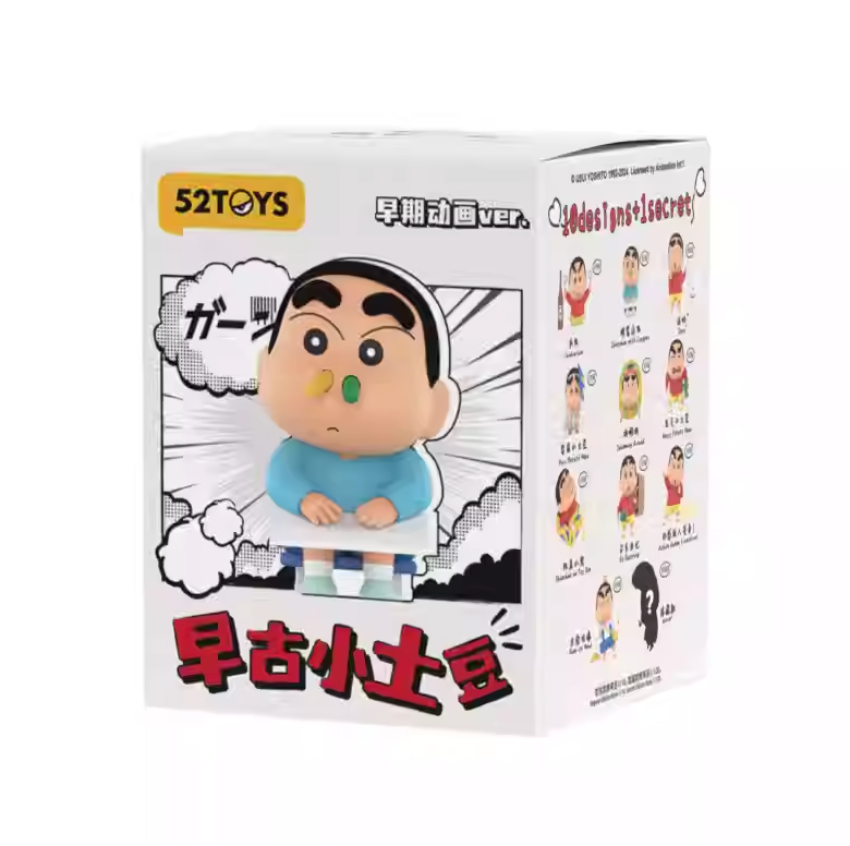 52Toys x Crayon Shin-Chan Early Potato Head