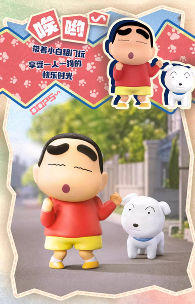 52Toys x Crayon Shin-Chan Early Potato Head