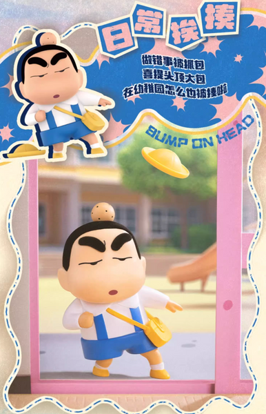52Toys x Crayon Shin-Chan Early Potato Head