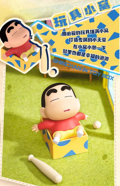 52Toys x Crayon Shin-Chan Early Potato Head