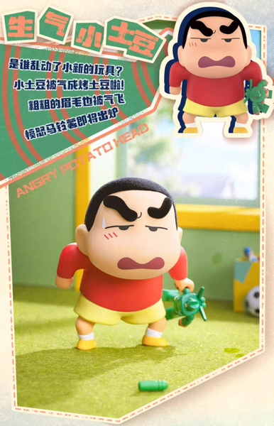 52Toys x Crayon Shin-Chan Early Potato Head